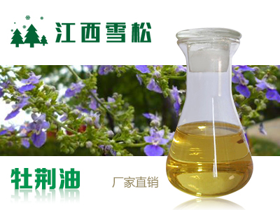 牡荆油