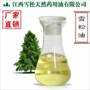 精油是什么？雪松精油介绍